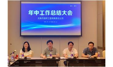 牢記初心使命，踐行紅船精神，咬定目標(biāo)不放松